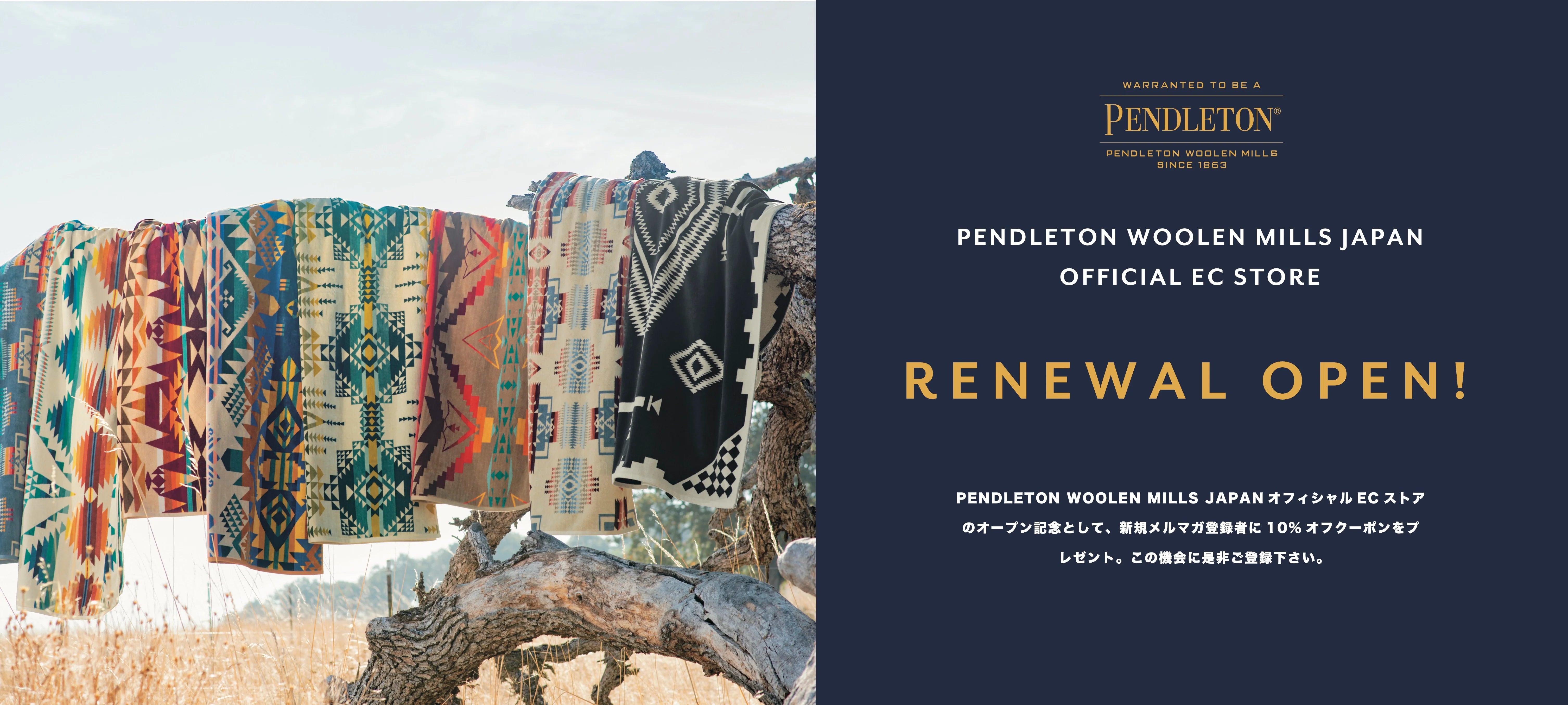 PENDLETONオフィシャルECストアリニューアルオープン PENDLETON WOOLEN MILLS JAPAN OFFICIAL