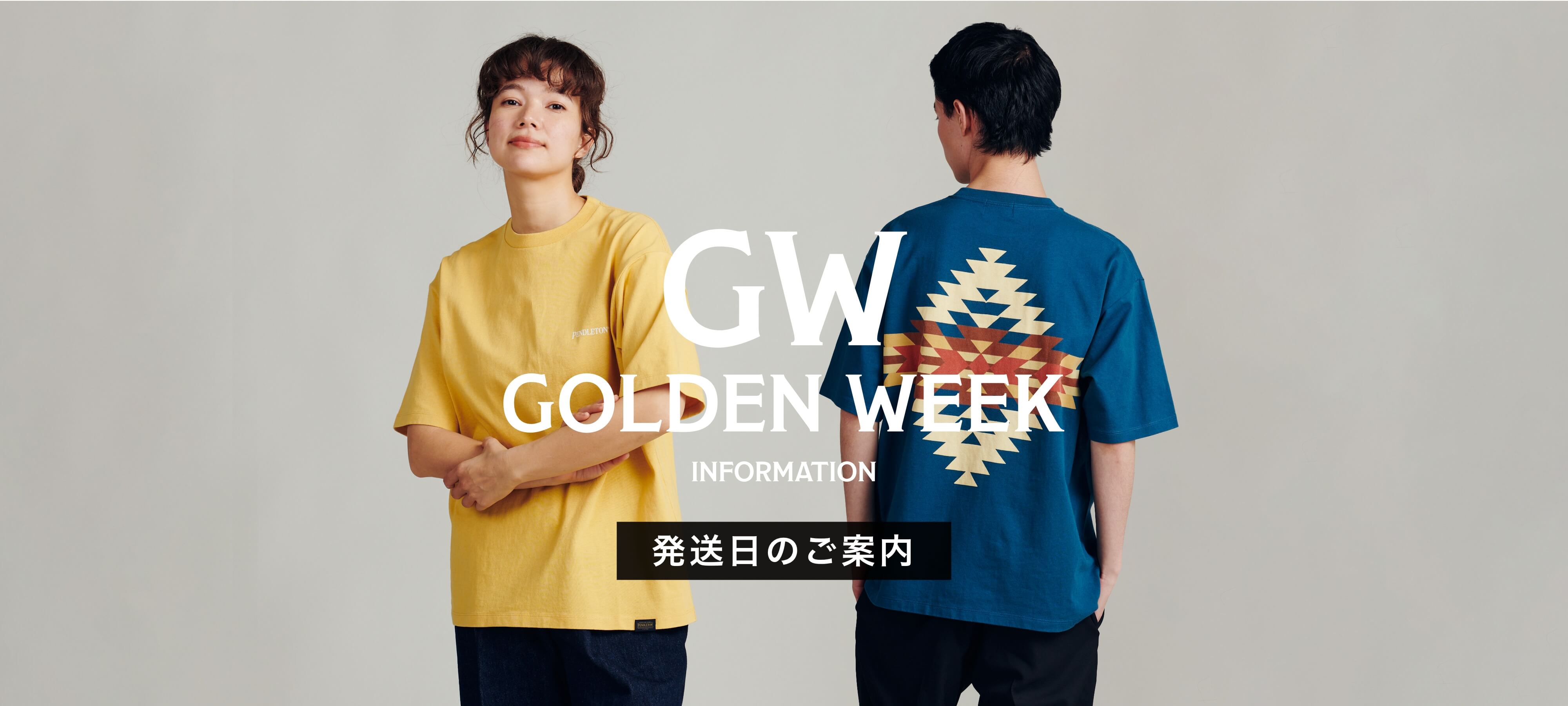 NEWS / ニュース – PENDLETON WOOLEN MILLS JAPAN OFFICIAL STORE