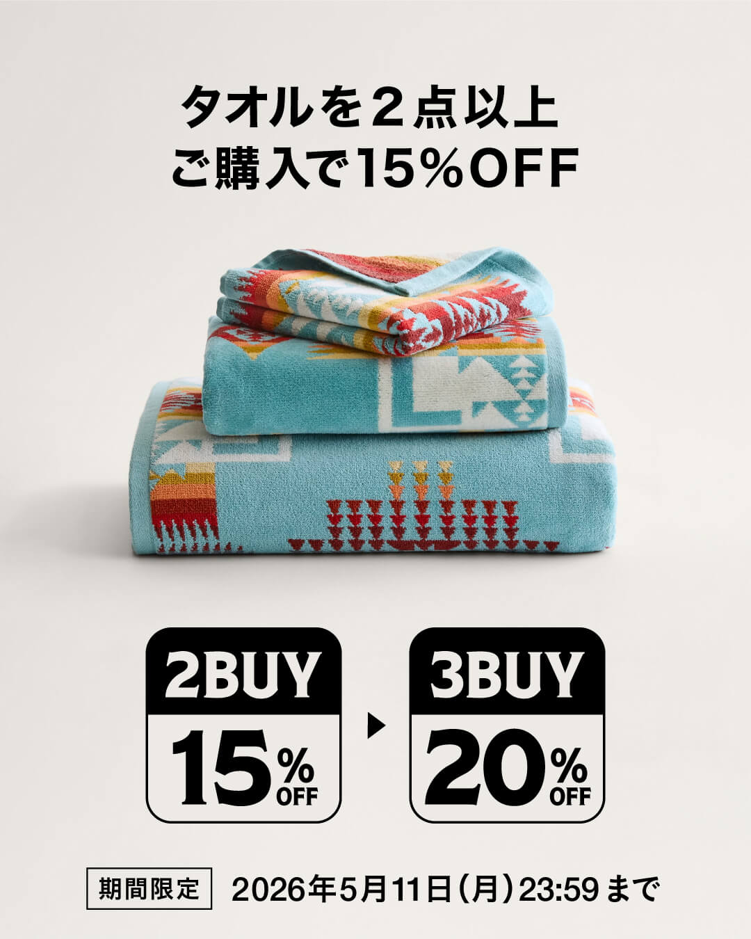 PENDLETON WOOLEN MILLS JAPAN / ペンドルトン日本公式 – PENDLETON