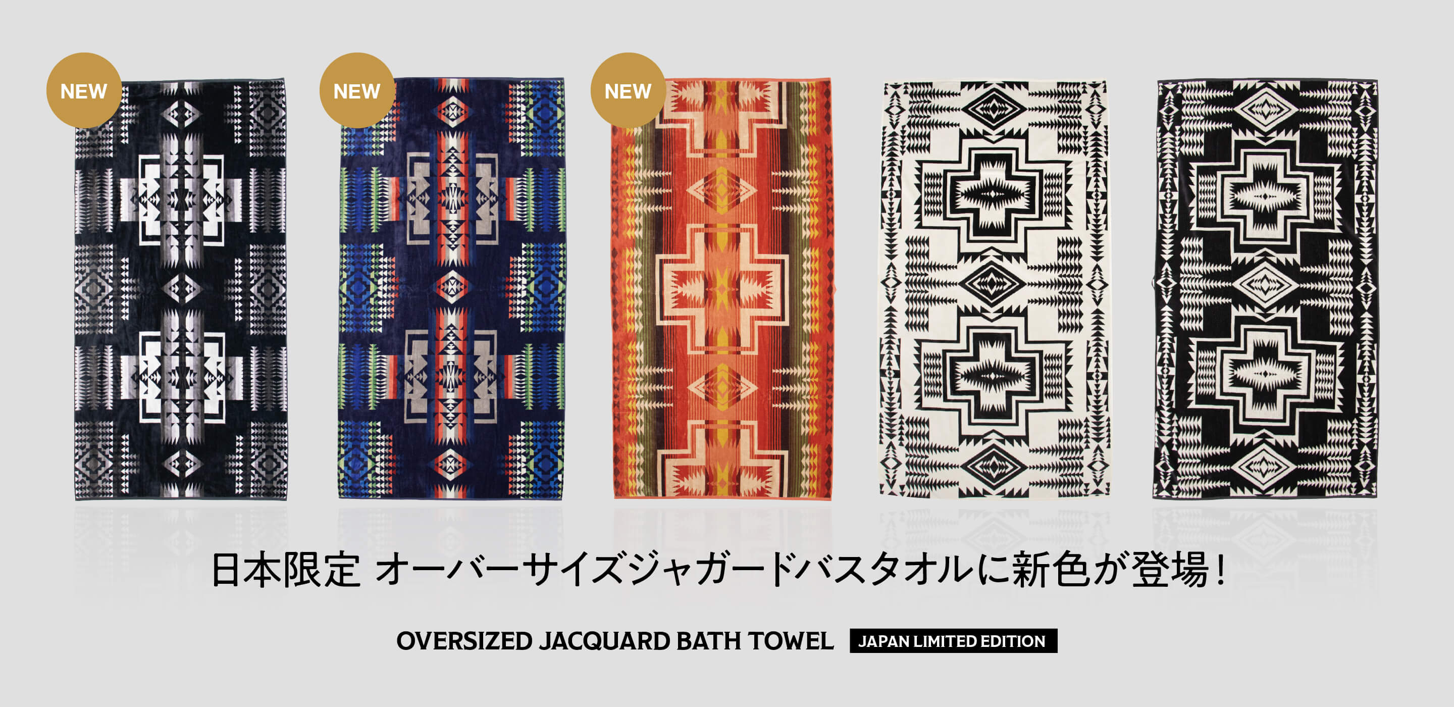 PENDLETON WOOLEN MILLS JAPAN OFFICIAL STORE