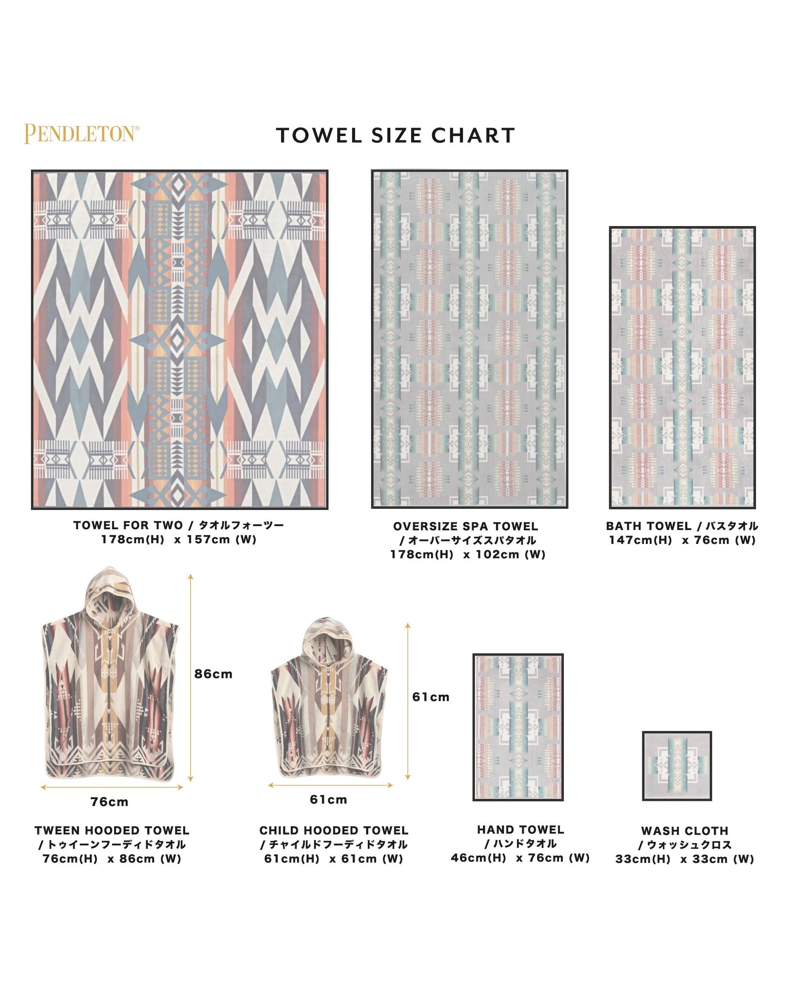 TOWELS – PENDLETON WOOLEN MILLS JAPAN OFFICIAL STORE