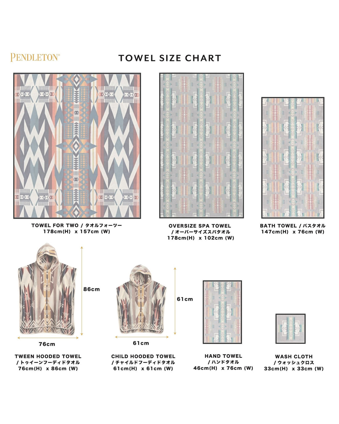 OUTLET – PENDLETON WOOLEN MILLS JAPAN OFFICIAL STORE