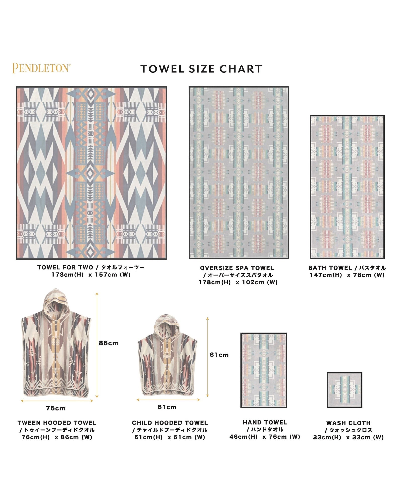 オーバーサイズ ジャガードタオル【Tucson TURQUOISE】 – PENDLETON